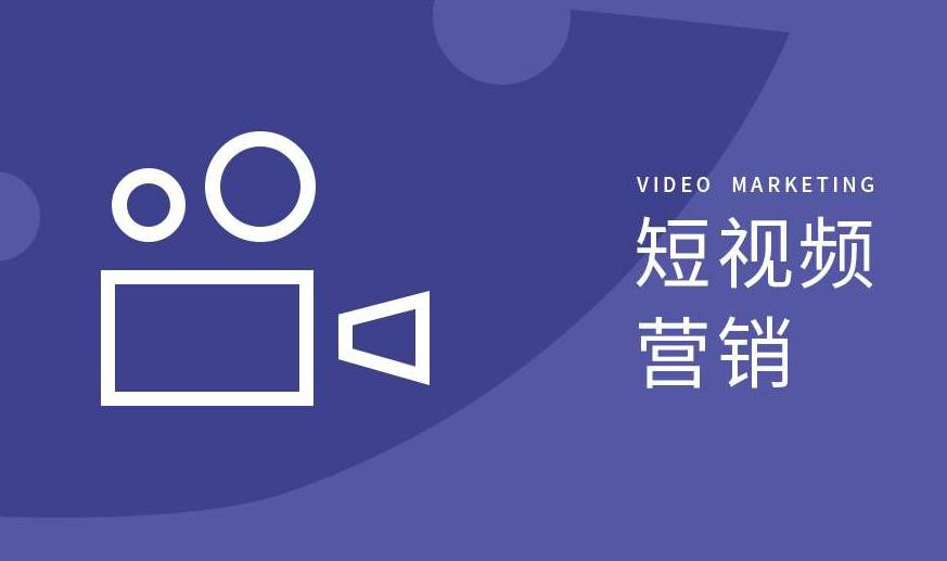 山亭区短视频拍摄宣传工厂短视频代运营 - 一站式服务